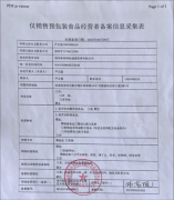 ֣�ݺ��ƹ��ʹ�